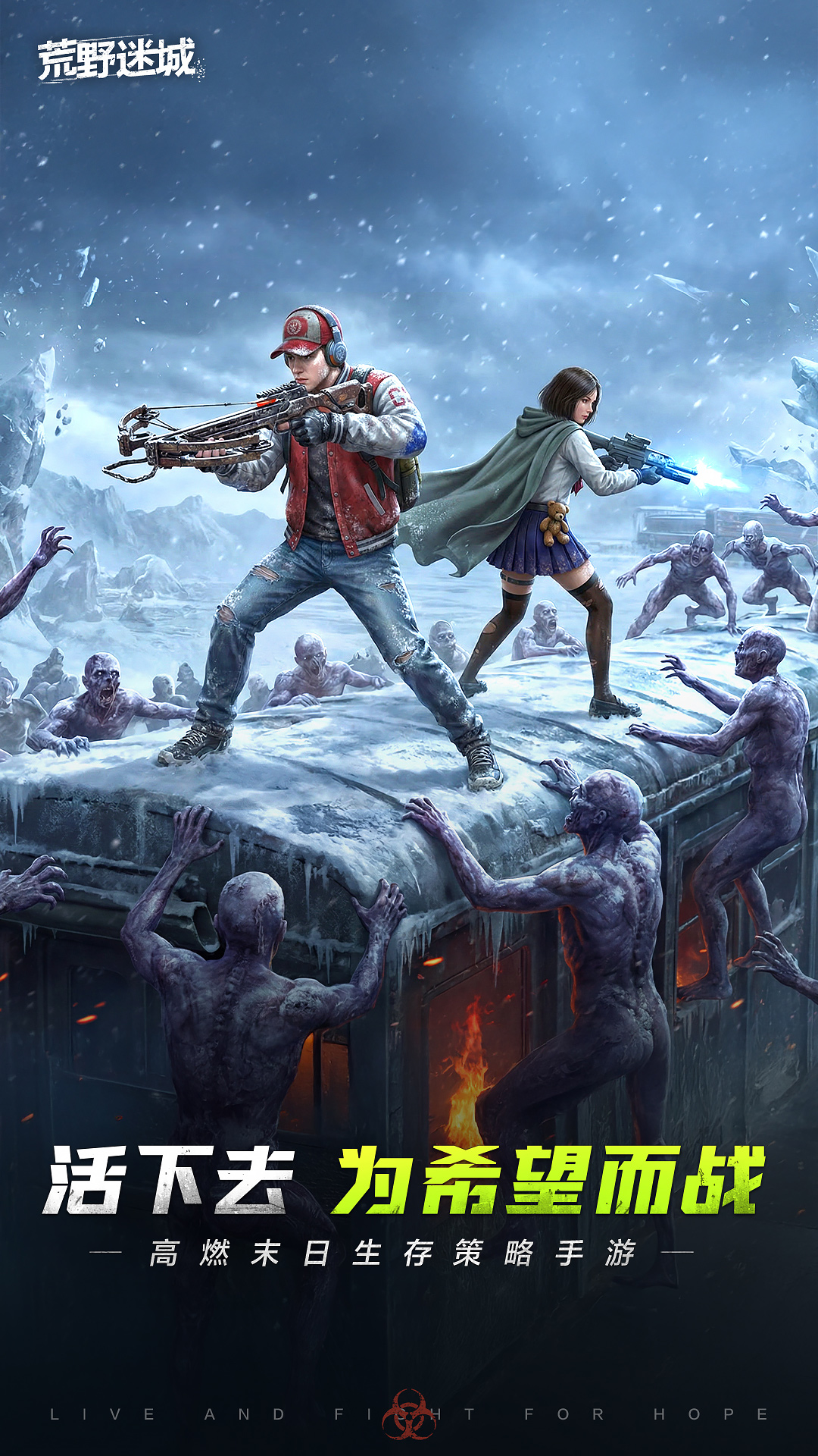 精彩截图-荒野迷城2026官方新版