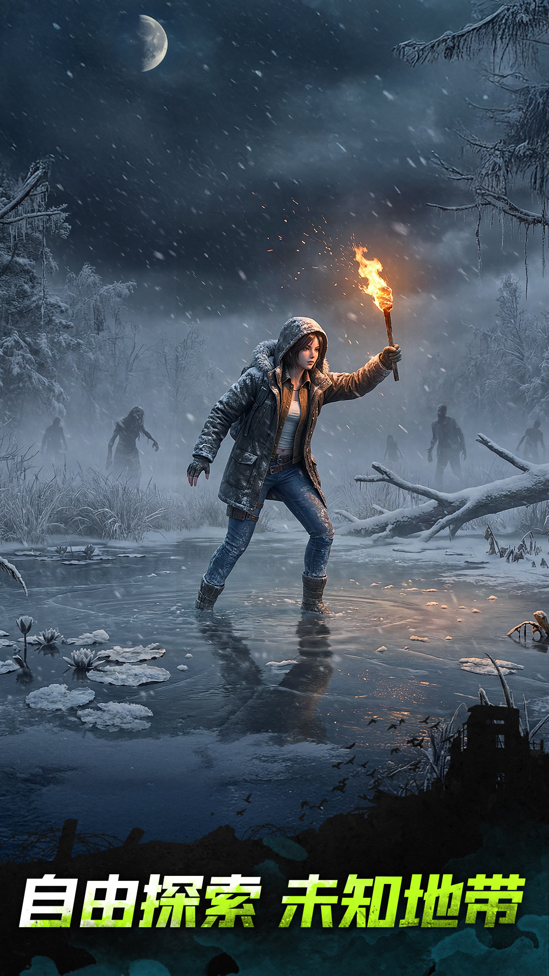 精彩截图-荒野迷城2026官方新版