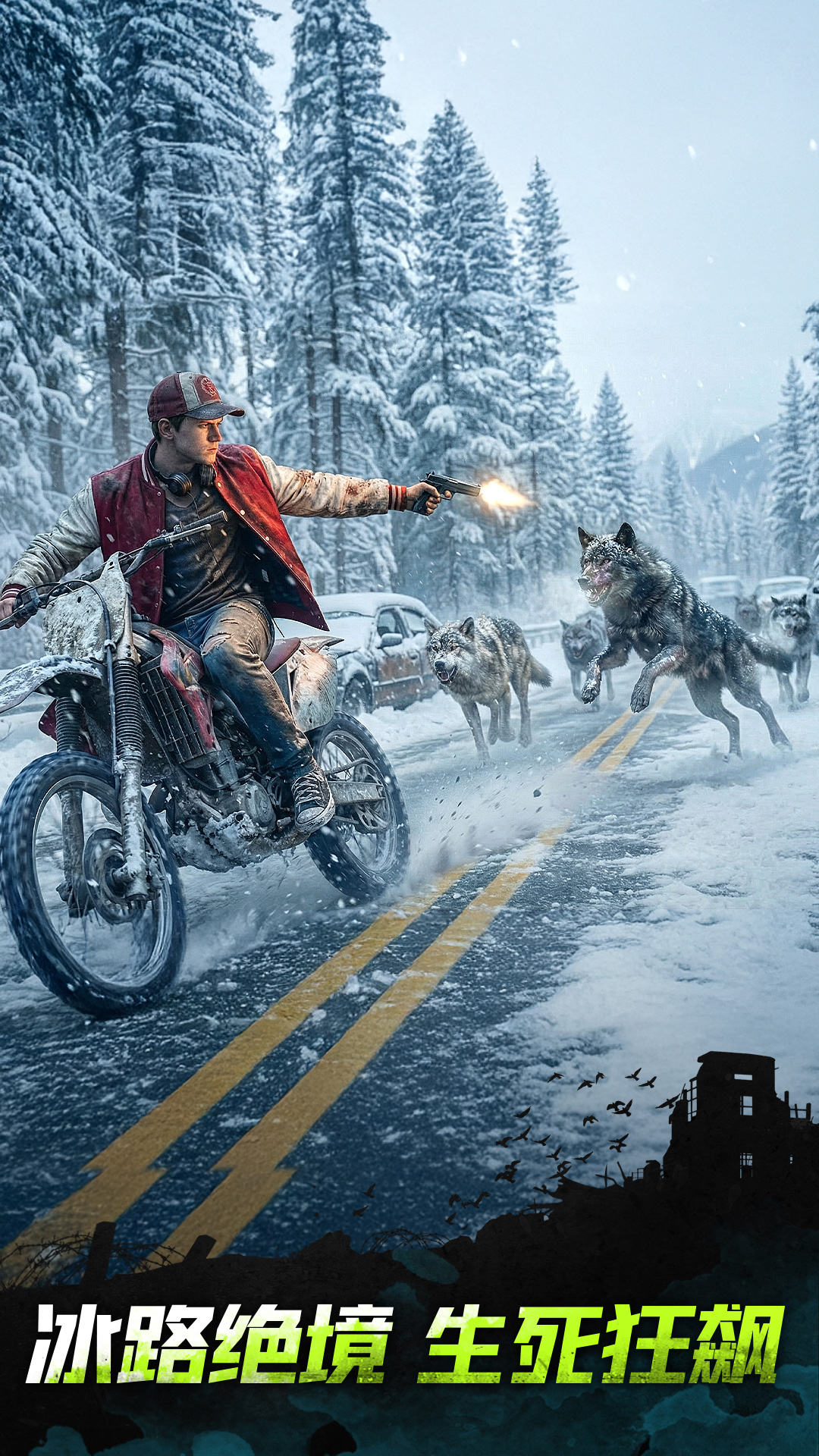 精彩截图-荒野迷城2026官方新版