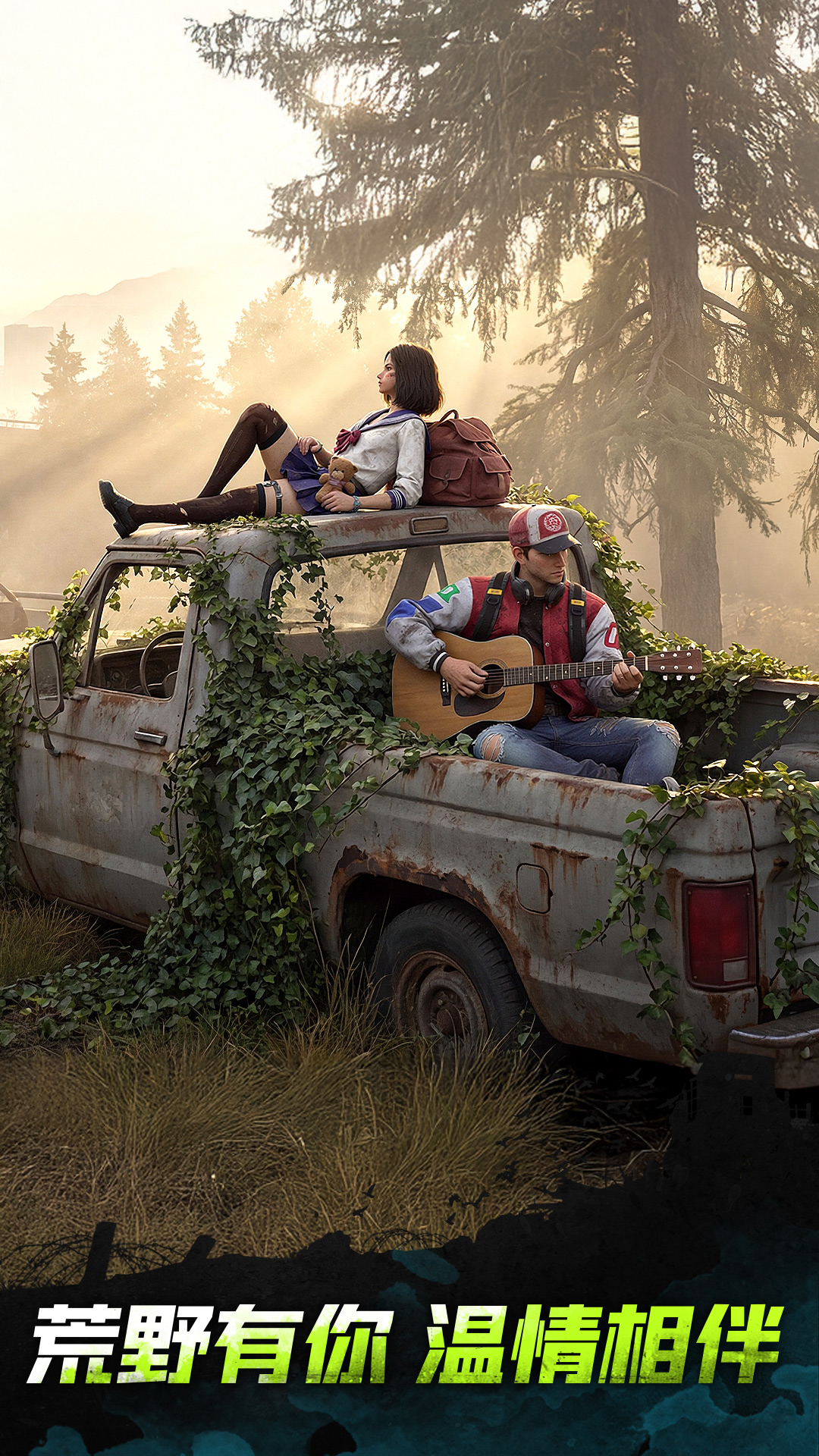 精彩截图-荒野迷城2026官方新版