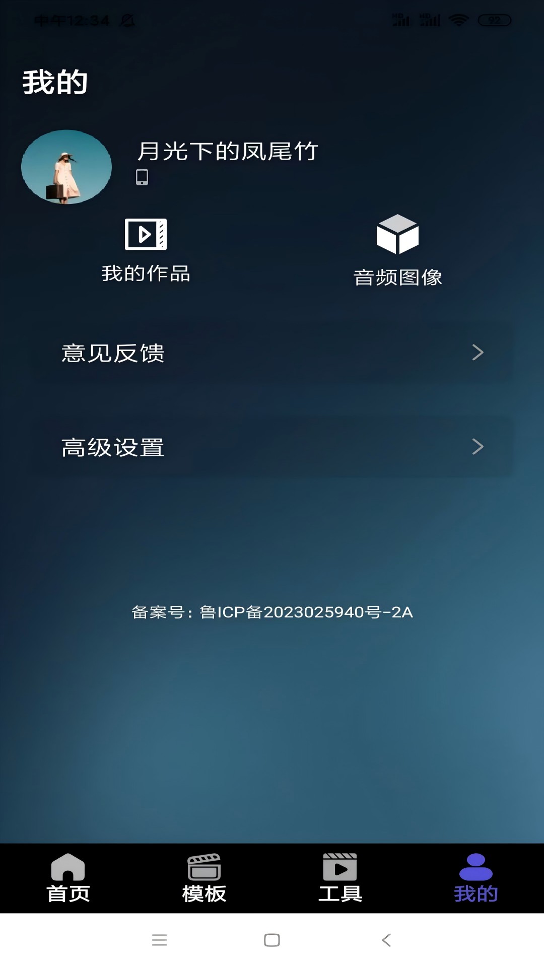 精彩截图-茄子视频2025官方新版