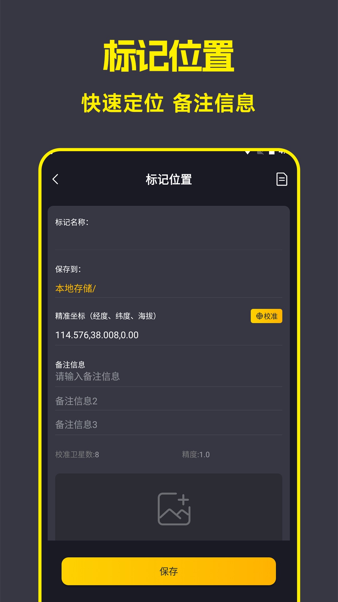 精彩截图-AR手机测量仪尺子工具2025官方新版