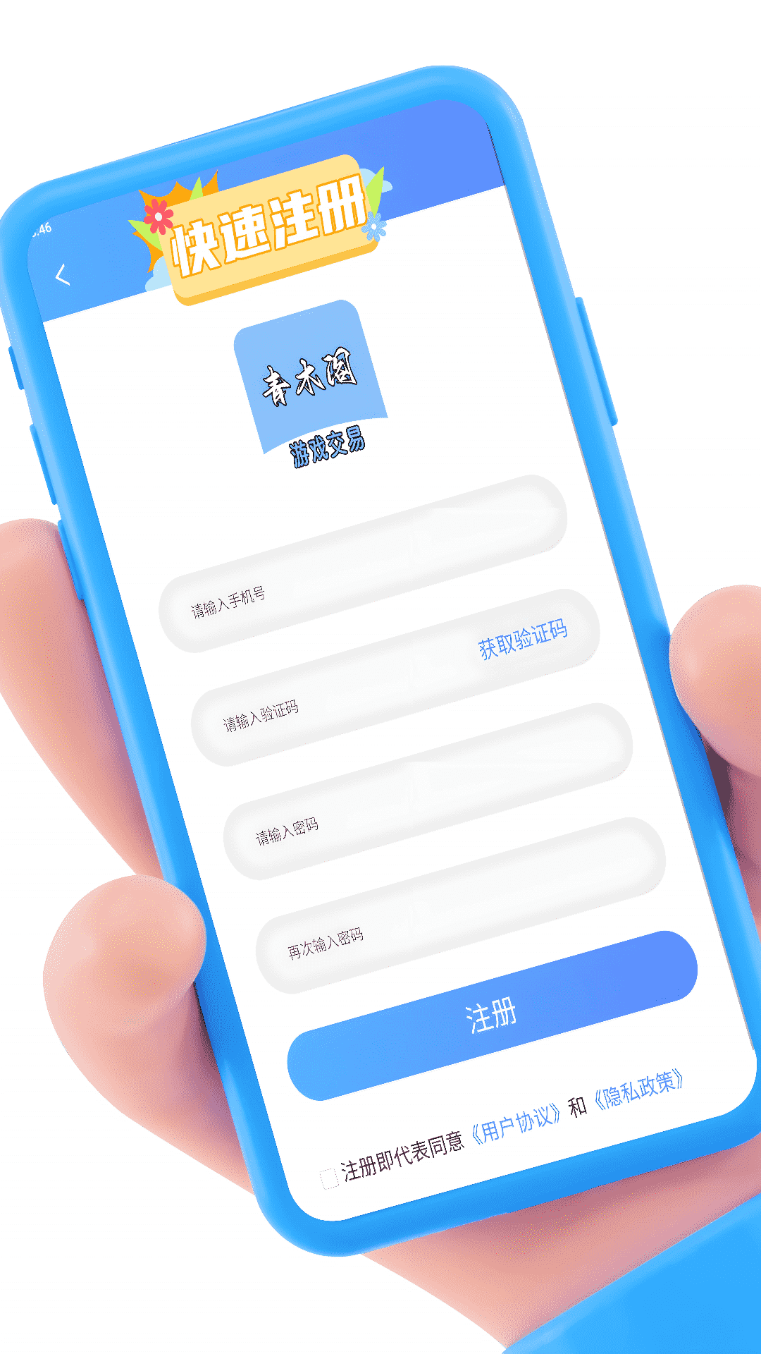 精彩截图-青木阁2025官方新版