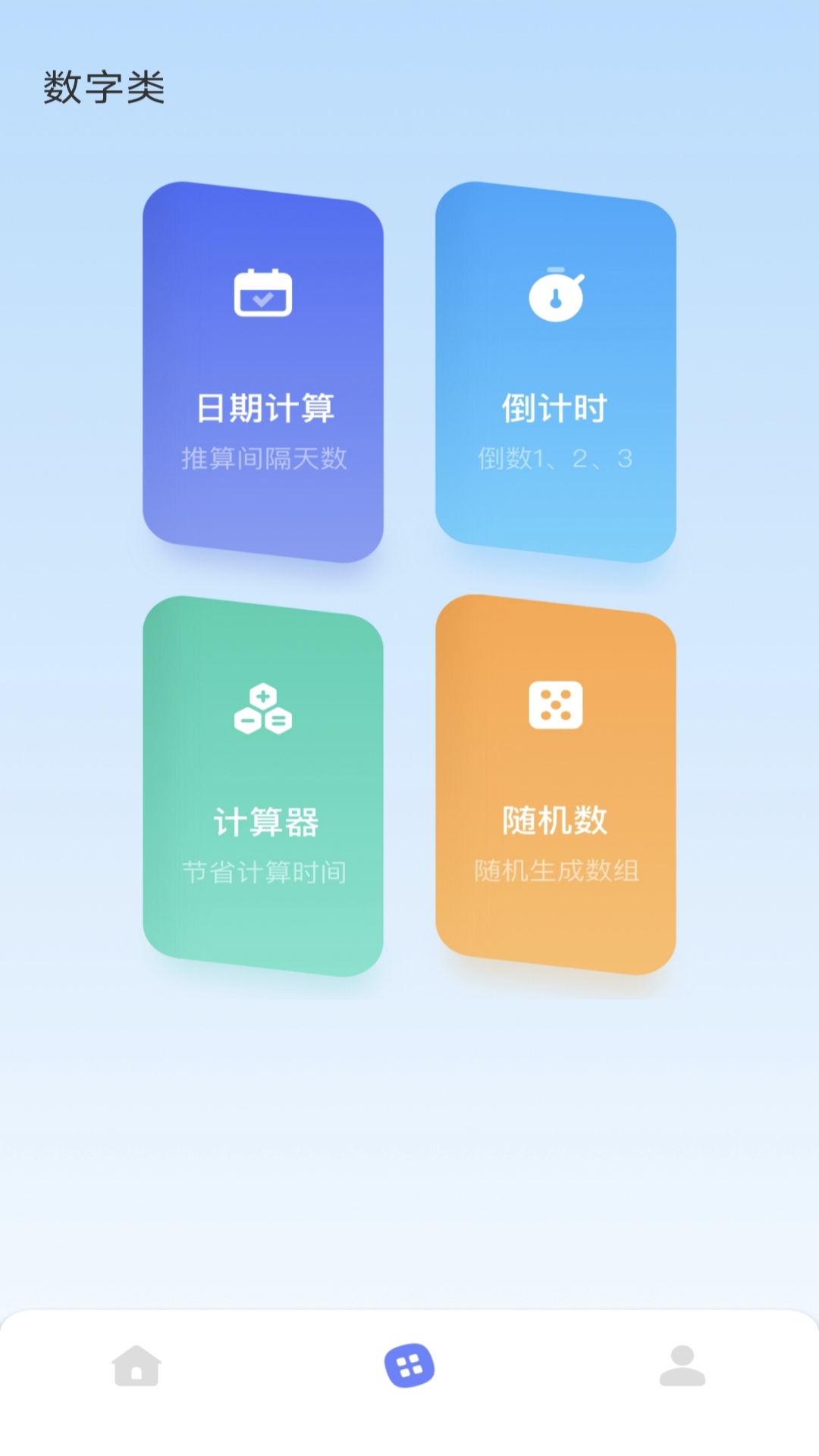 精彩截图-铁锈盒子2026官方新版