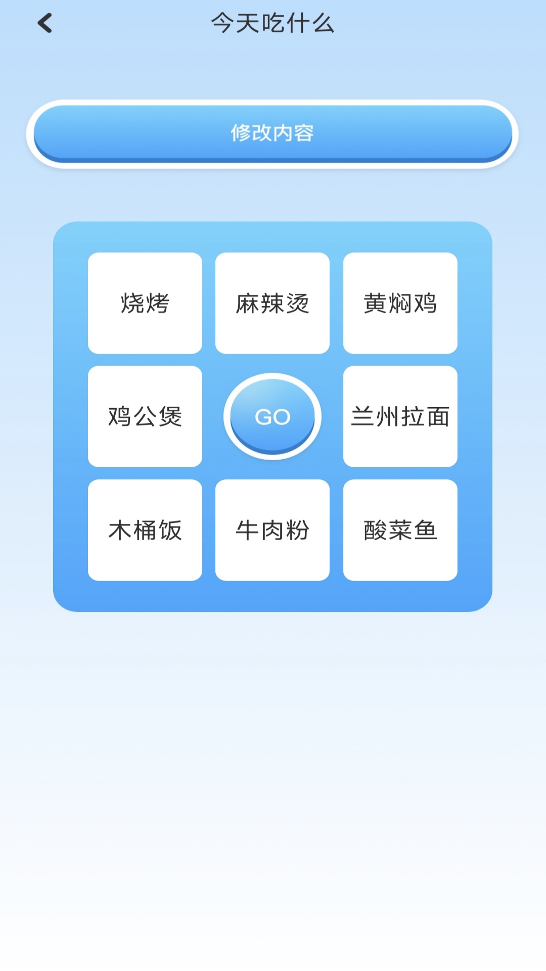 精彩截图-铁锈盒子2026官方新版