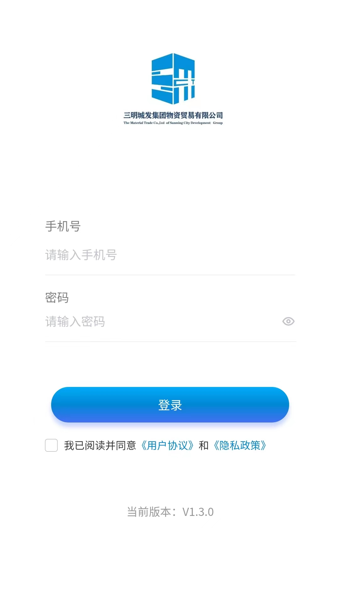 精彩截图-明易随行2025官方新版