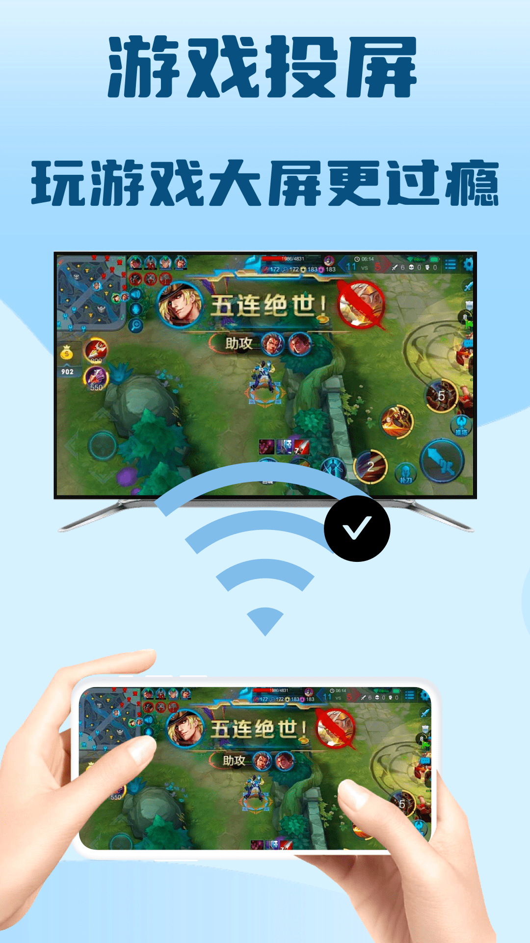 精彩截图-极光投屏助手2026官方新版