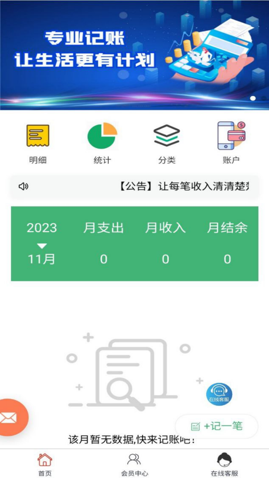 沐芊安卓版高清截图