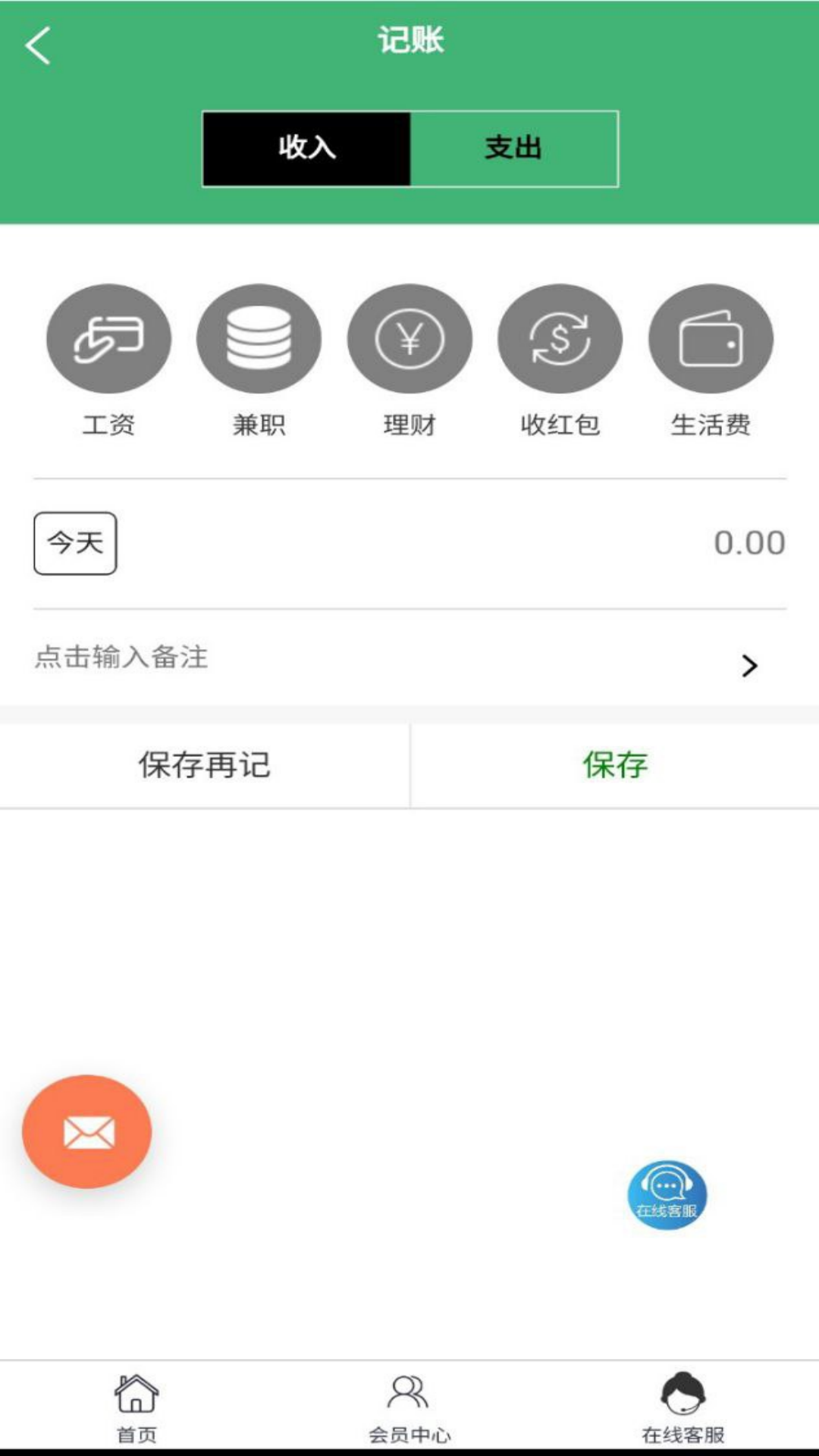 沐芊安卓版高清截图