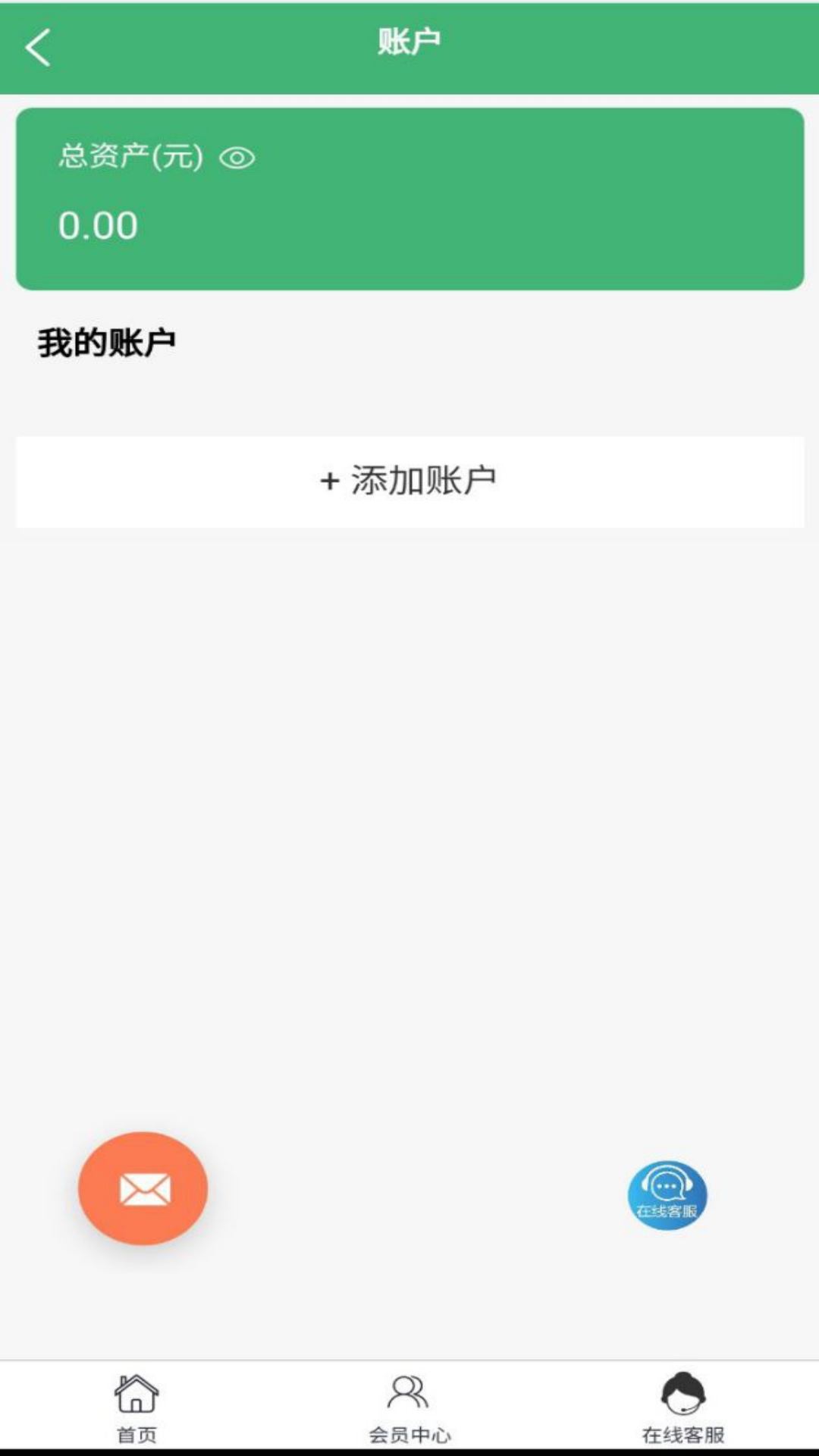 沐芊安卓版高清截图