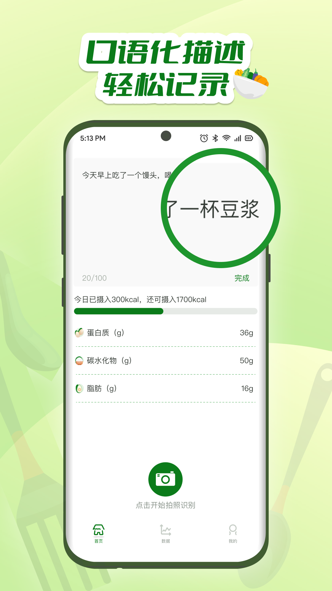 精彩截图-牛油果2025官方新版