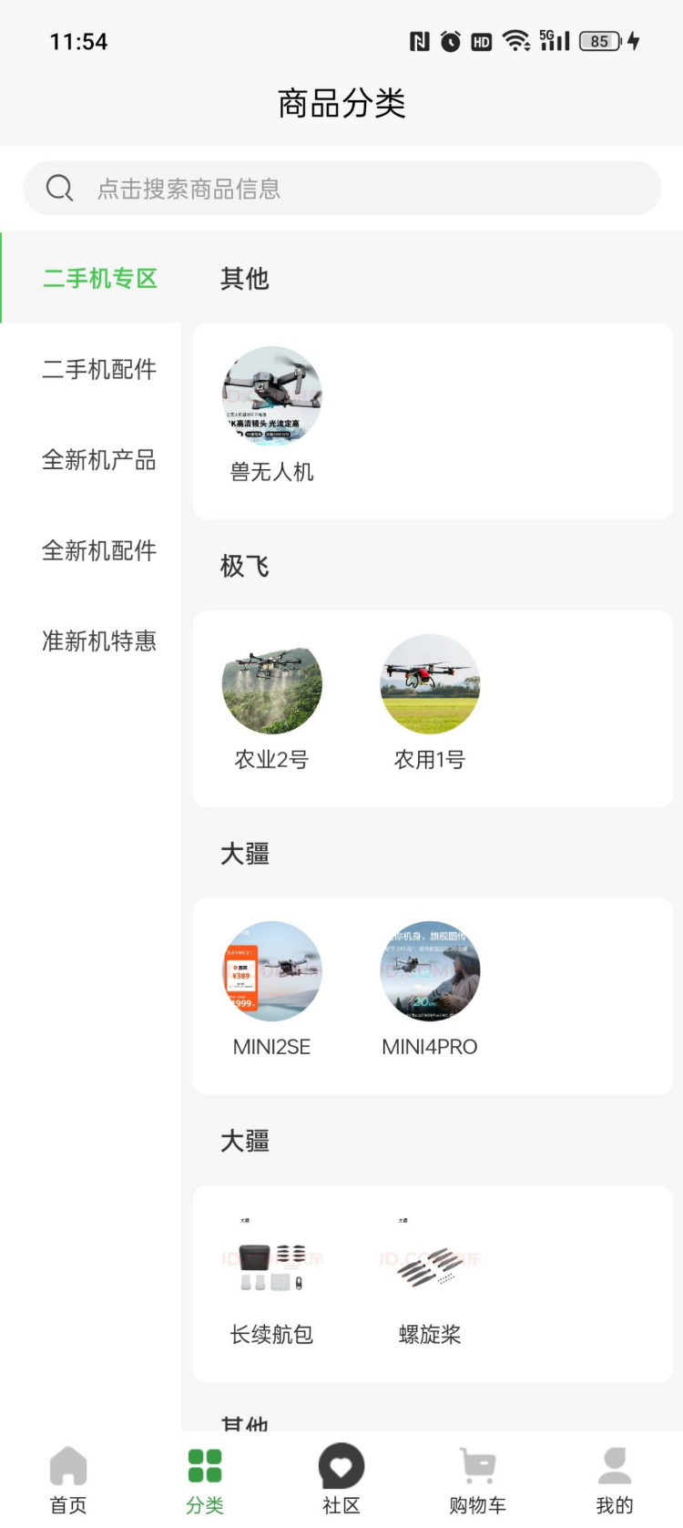 精彩截图-智慧青蛙2025官方新版