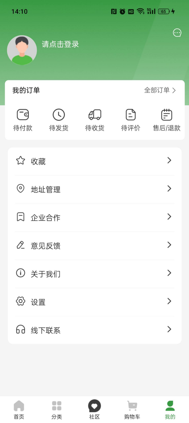 精彩截图-智慧青蛙2025官方新版