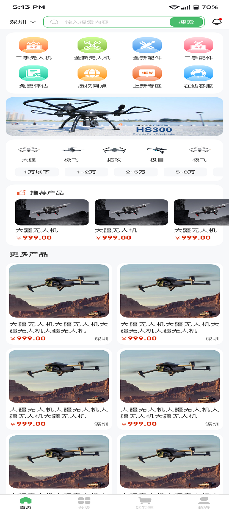 精彩截图-智慧青蛙2025官方新版