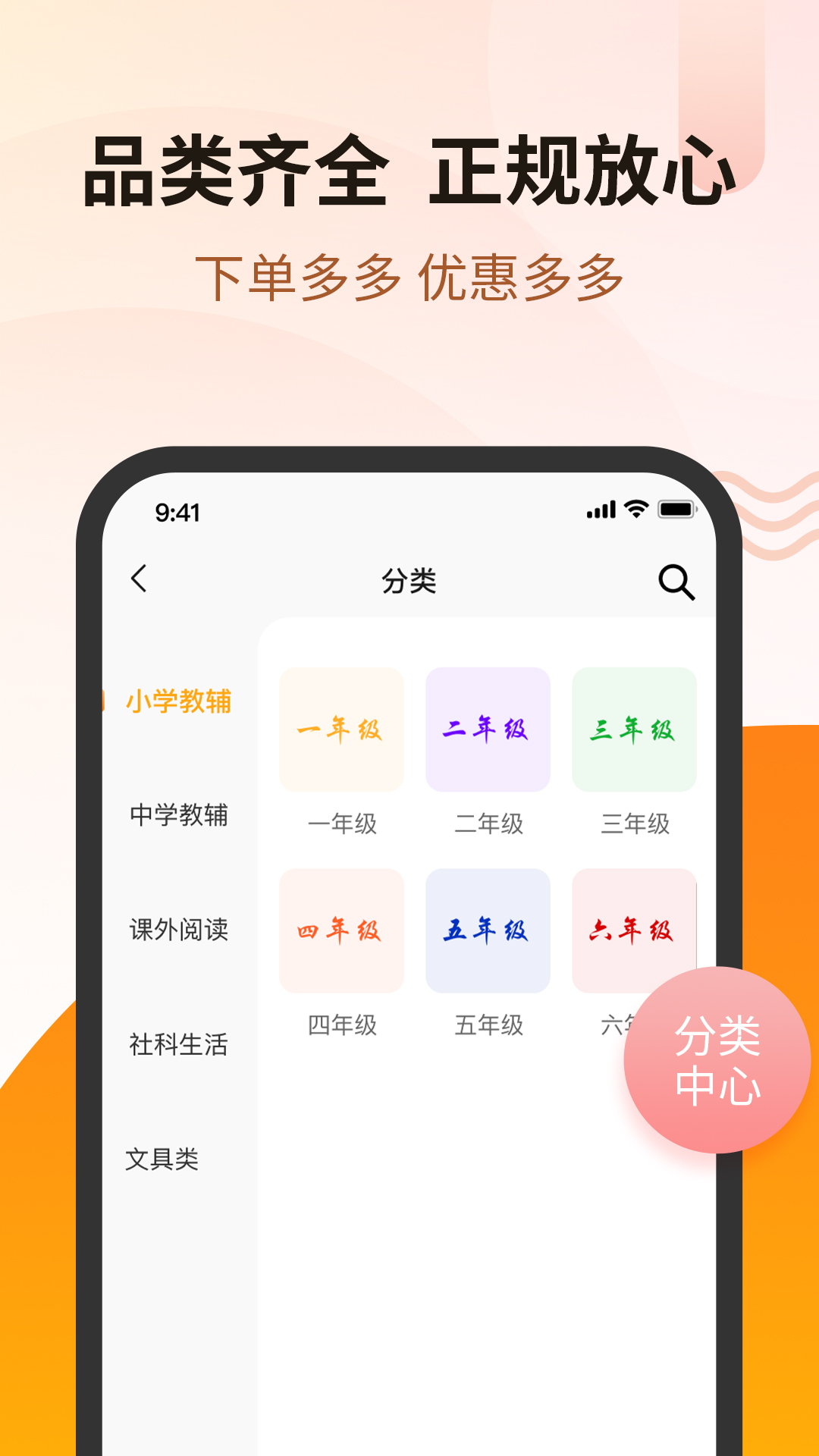 精彩截图-苏金尚2025官方新版