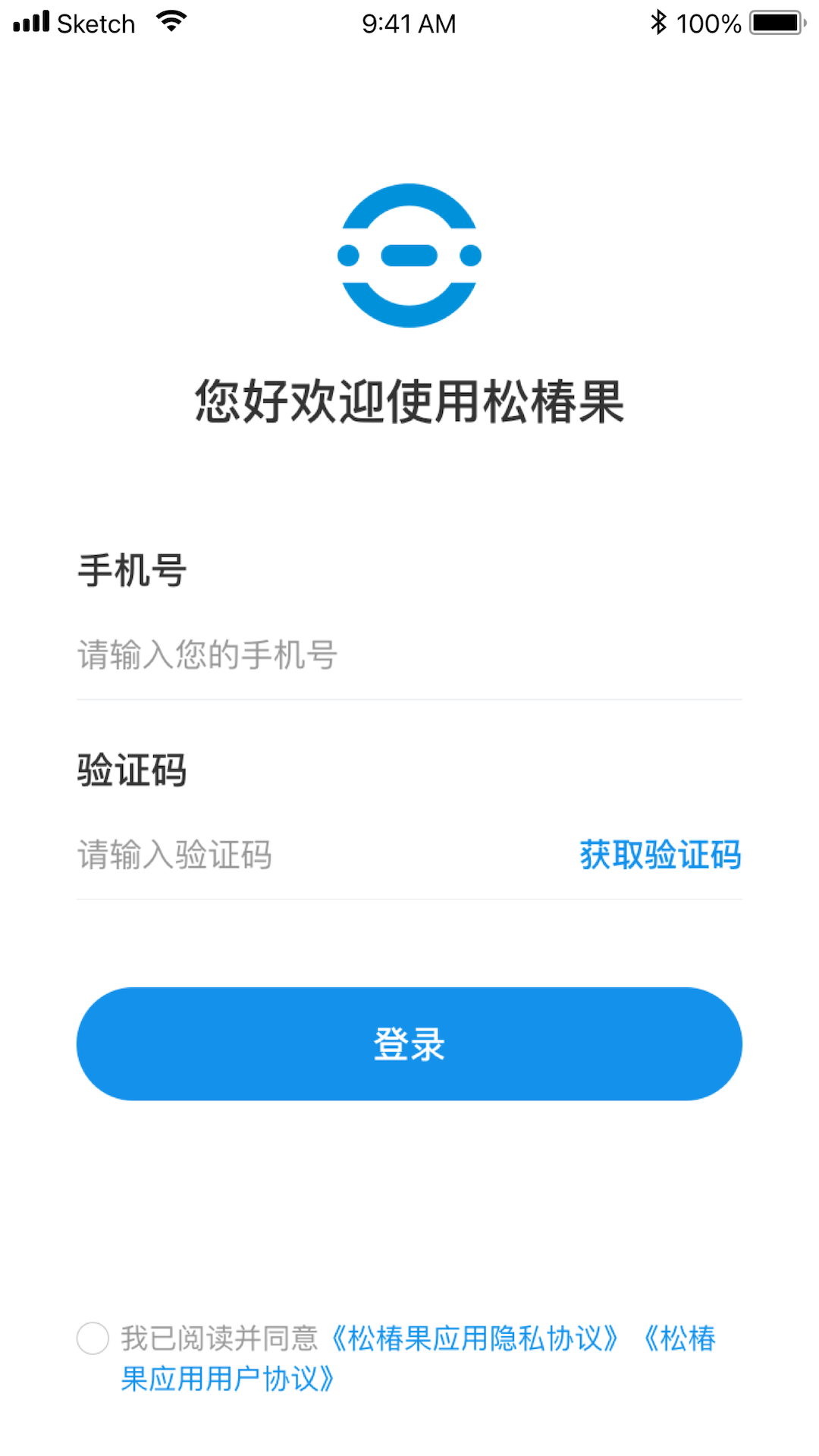 松椿果 截图 1