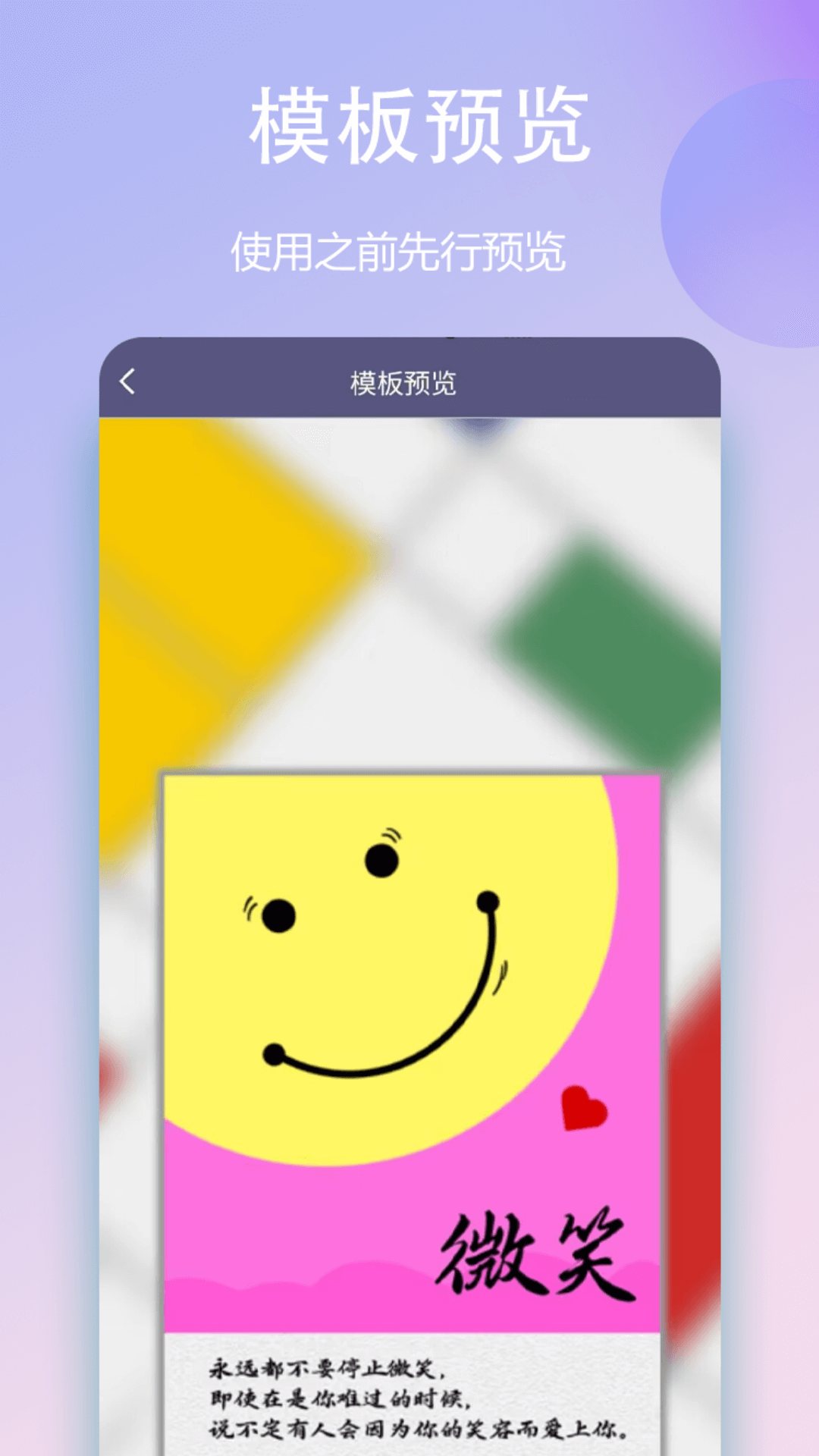 精彩截图-封面一键制作大师2026官方新版