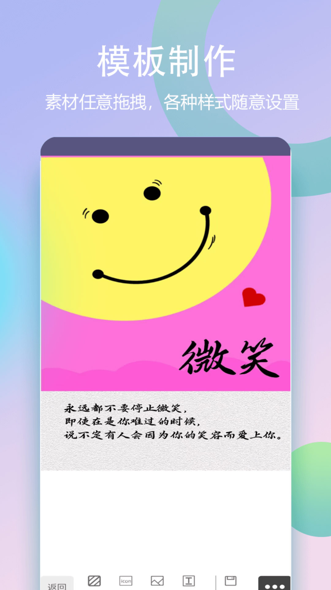 精彩截图-封面一键制作大师2026官方新版