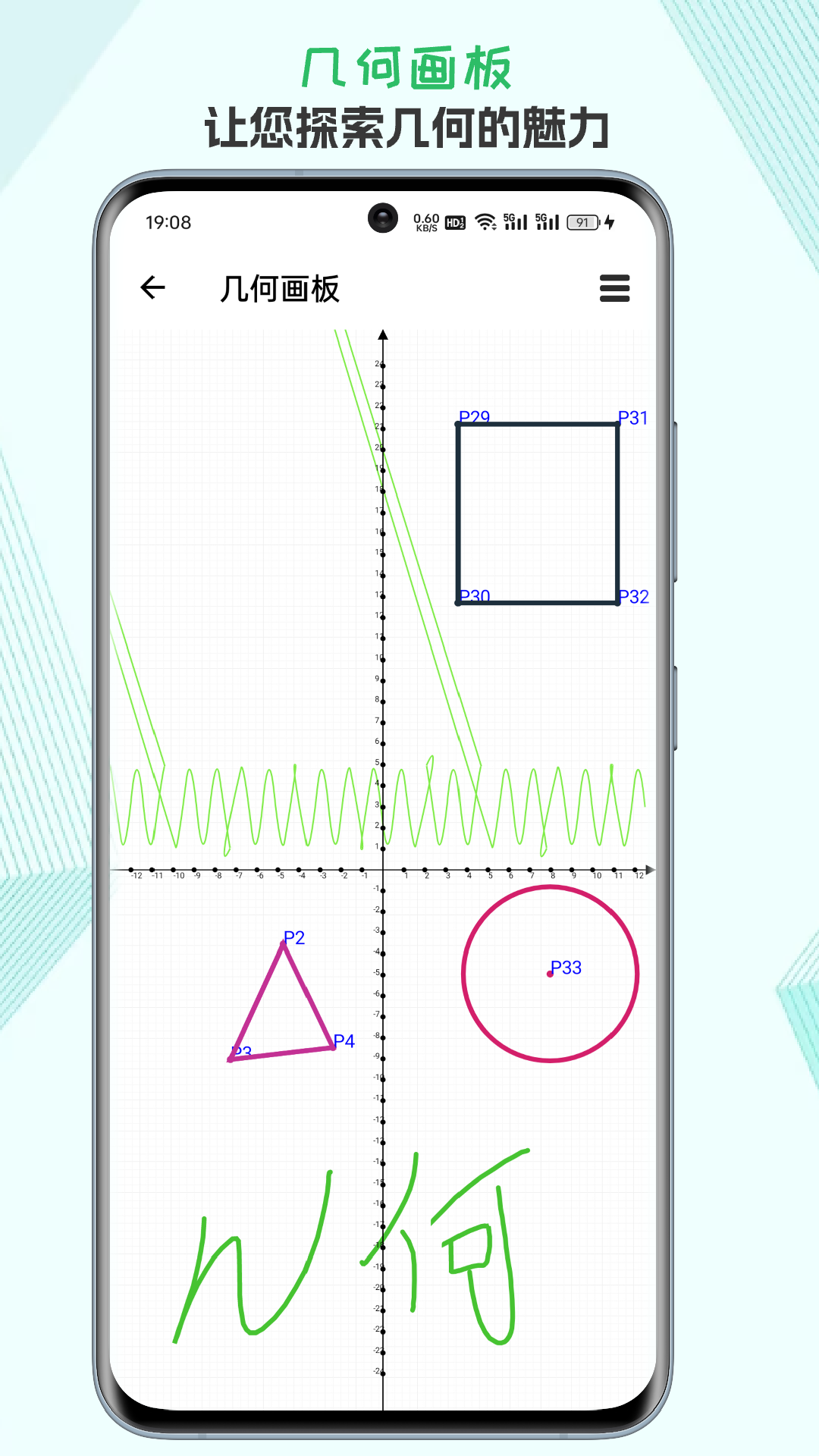 精彩截图-单位转换通2026官方新版