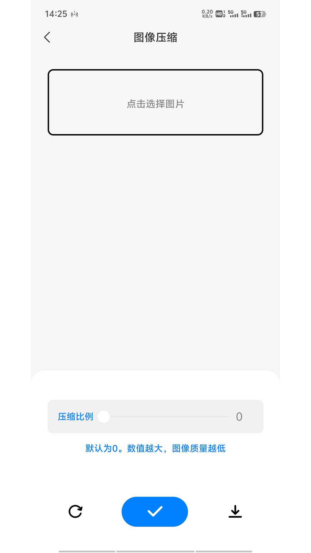 精彩截图-青禾去水印2025官方新版