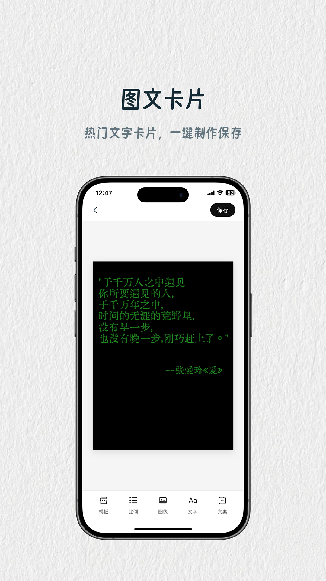 精彩截图-青禾去水印2026官方新版