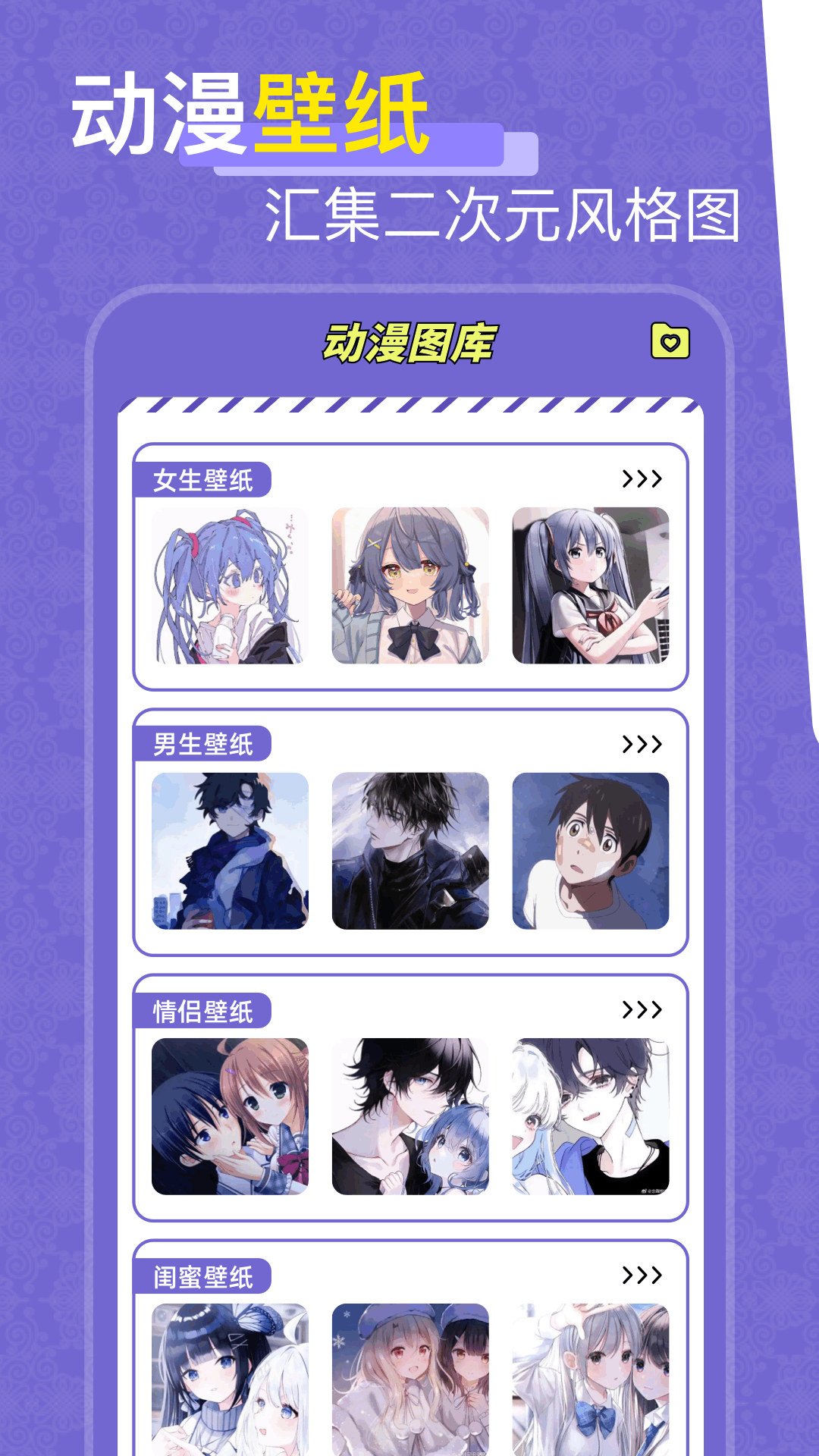 精彩截图-一耽女孩2026官方新版