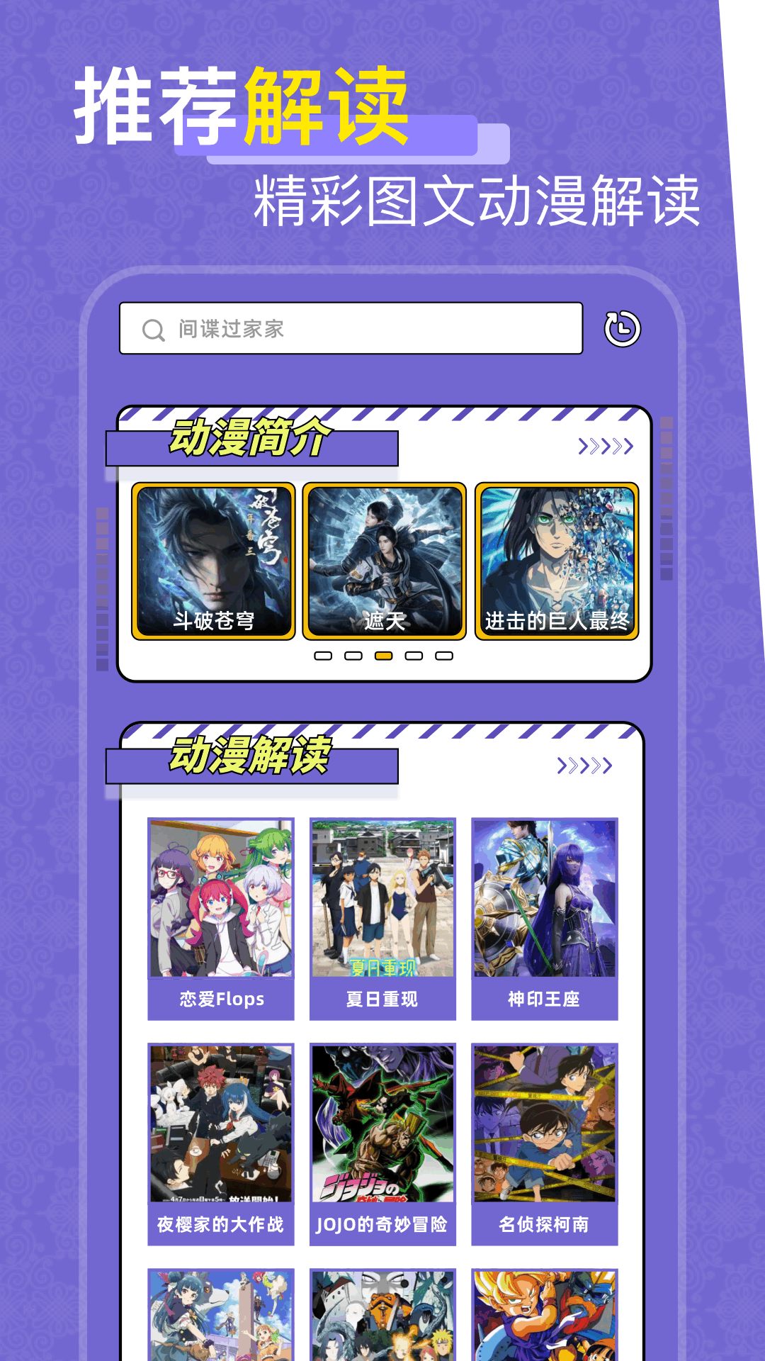 精彩截图-一耽女孩2026官方新版