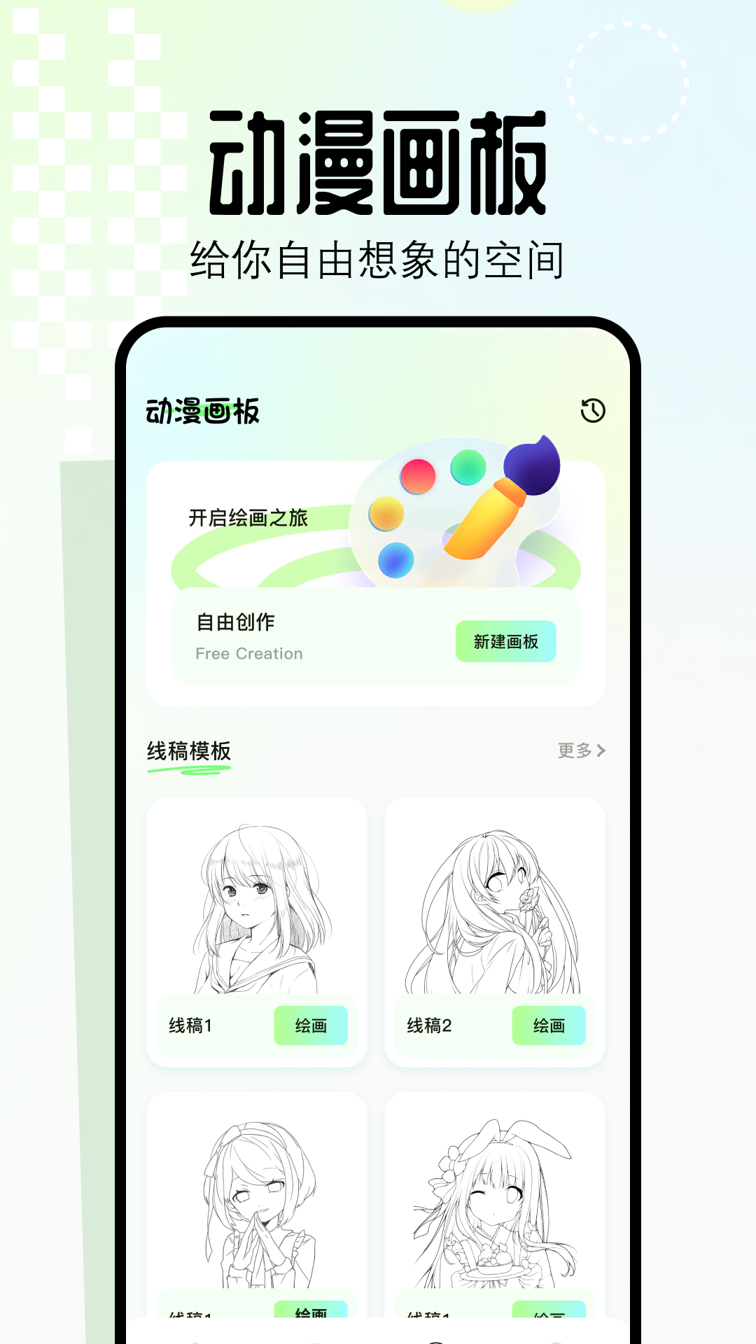 精彩截图-一耽女孩2024官方新版
