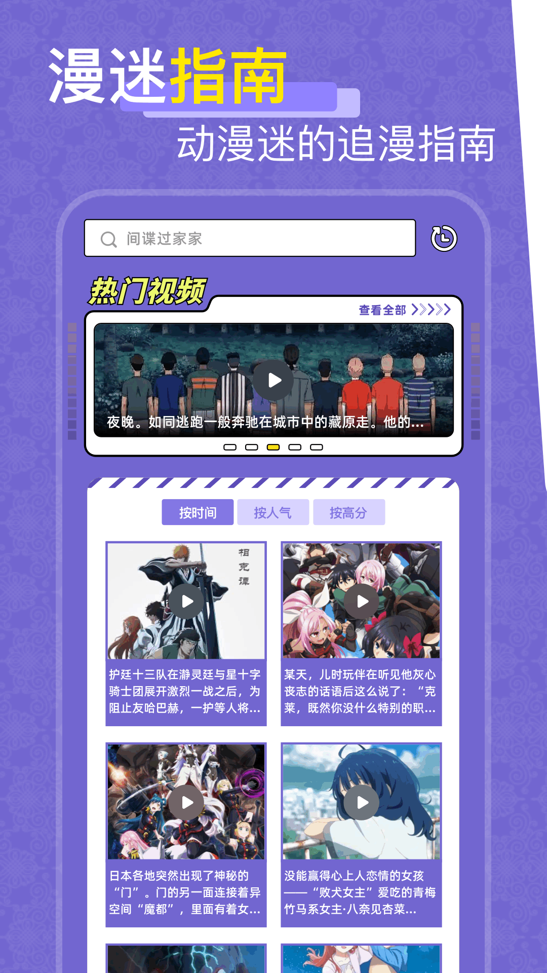 精彩截图-一耽女孩2026官方新版