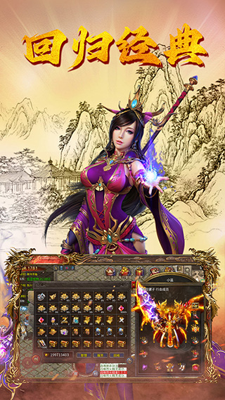 精彩截图-魔盒之战2026官方新版