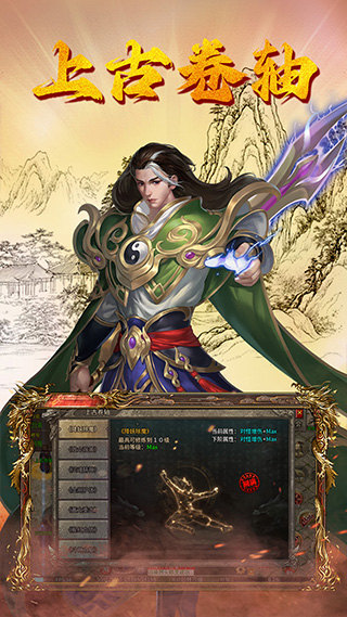 精彩截图-魔盒之战2026官方新版