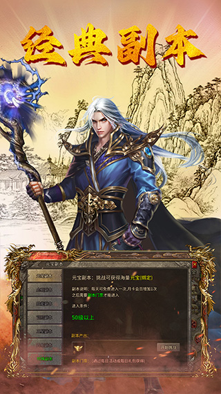 精彩截图-魔盒之战2026官方新版