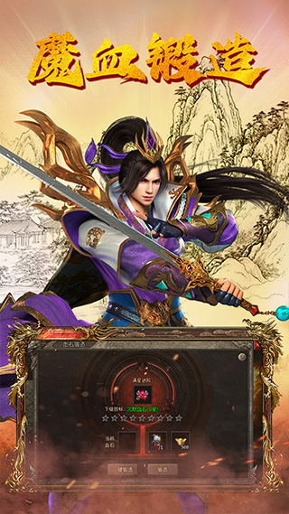 精彩截图-魔盒之战2026官方新版