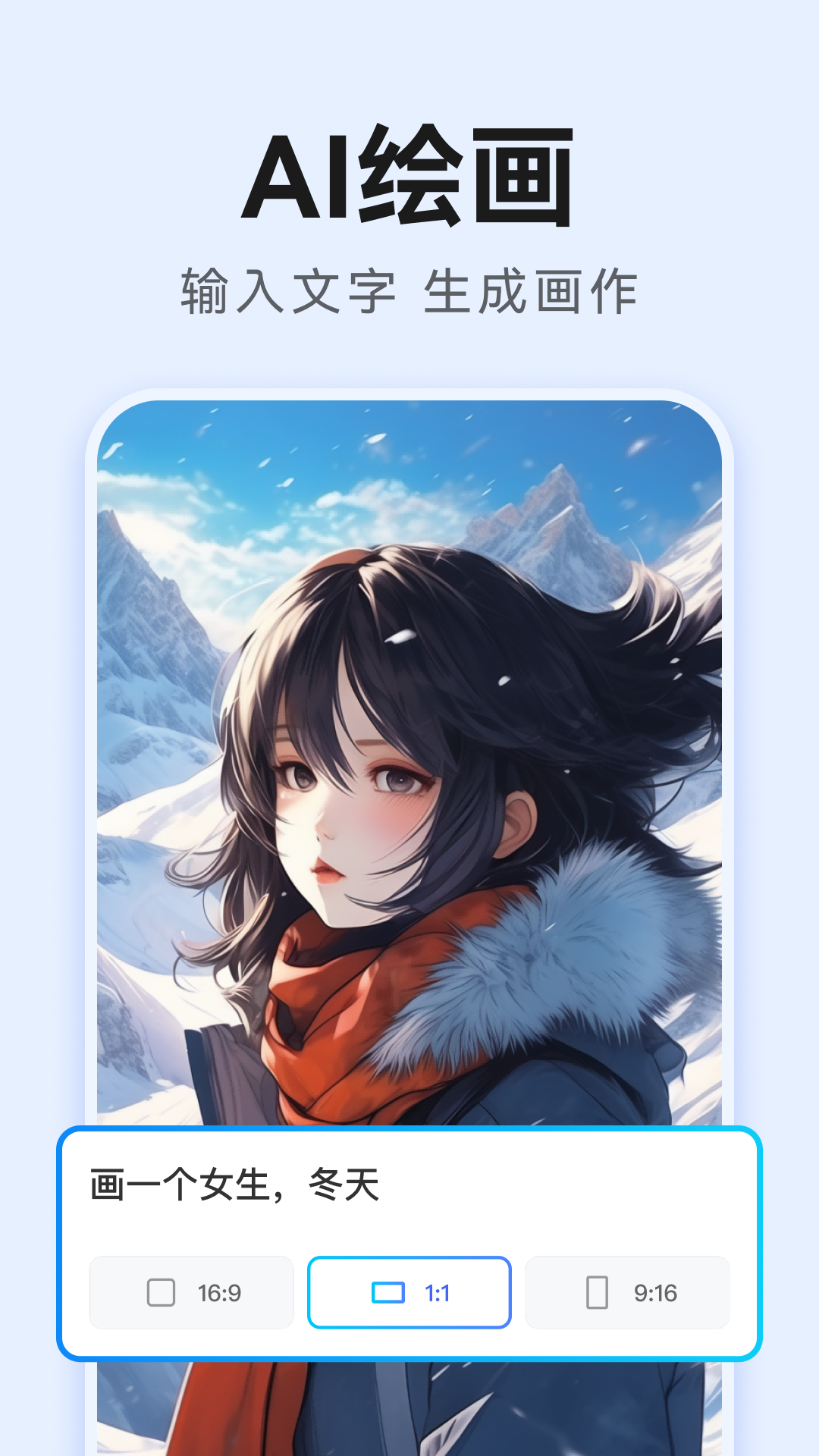 精彩截图-AI万能写作2026官方新版