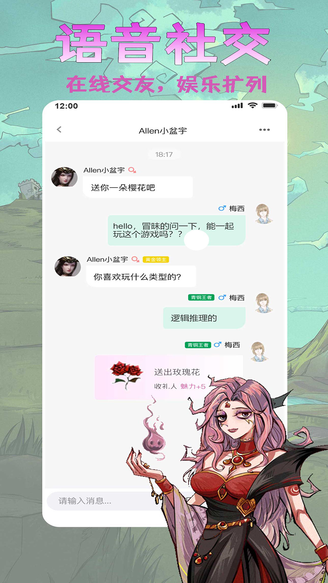精彩截图-天天阿瓦隆2026官方新版