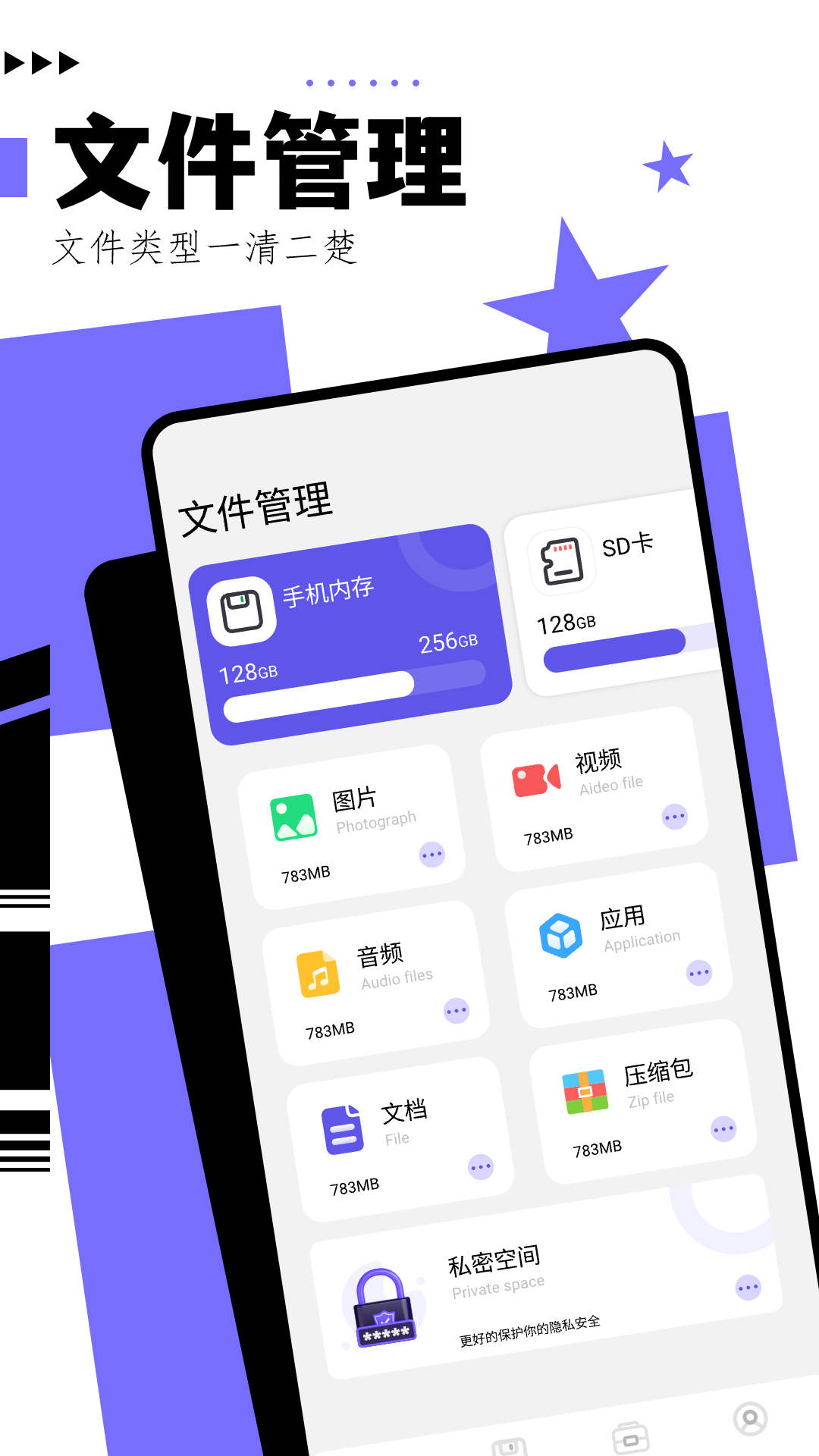 精彩截图-净化大师2025官方新版