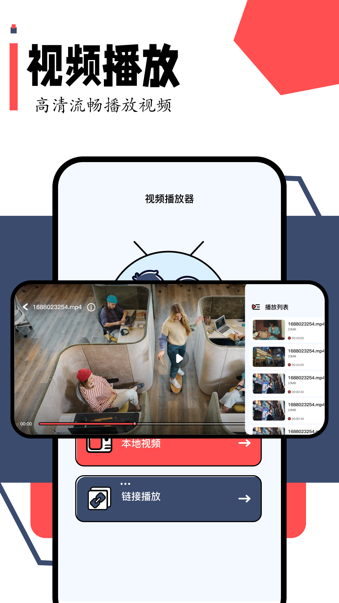 精彩截图-小柿子影视2025官方新版