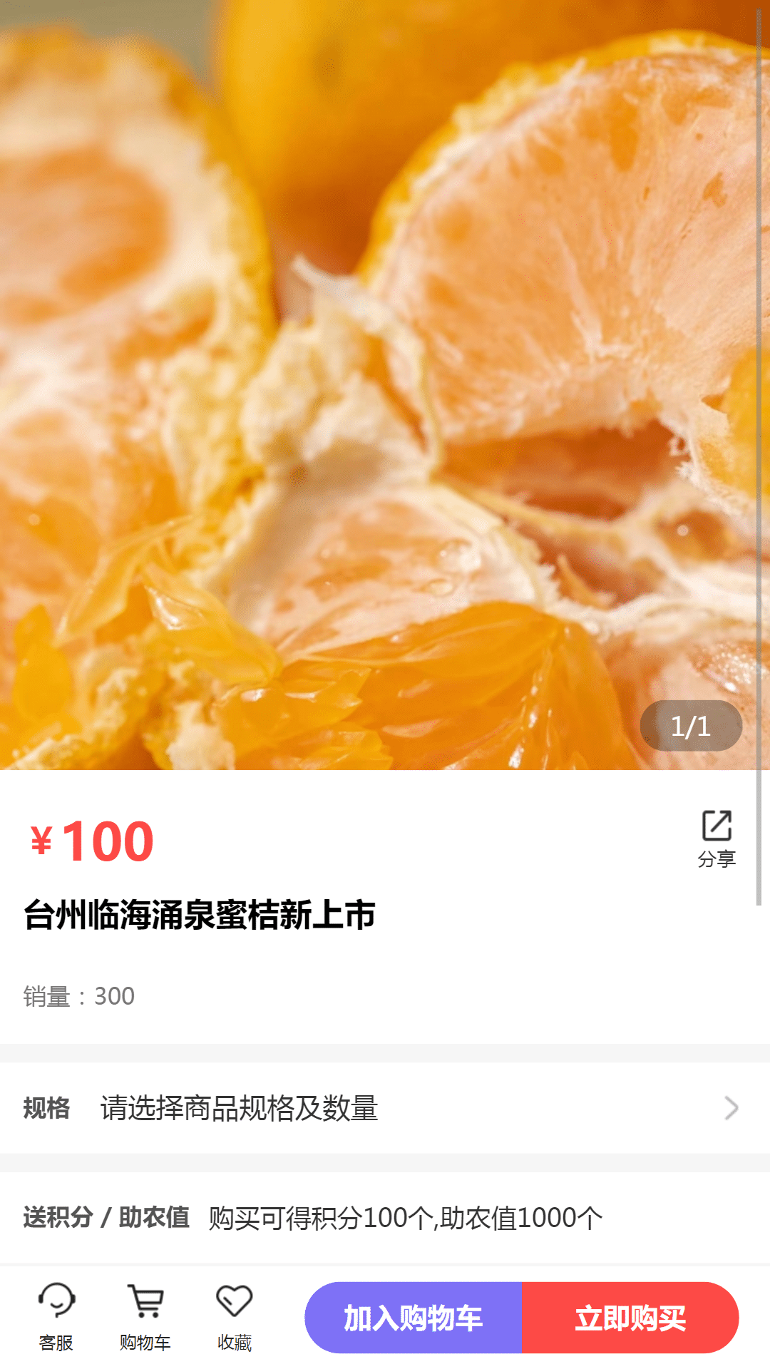 精彩截图-恒享团2025官方新版