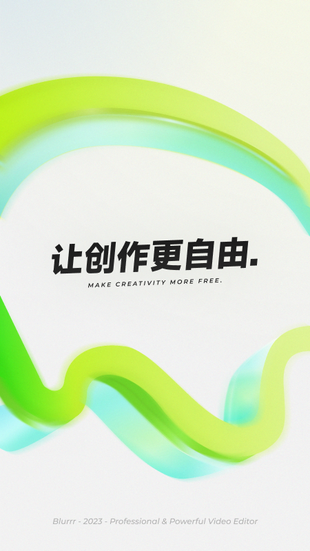精彩截图-Blurrr2026官方新版