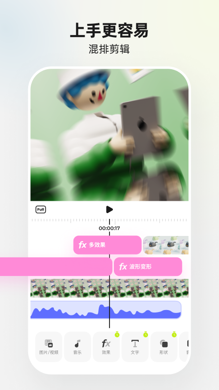 精彩截图-Blurrr2026官方新版