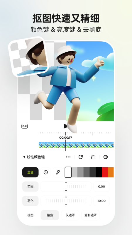 精彩截图-Blurrr2026官方新版