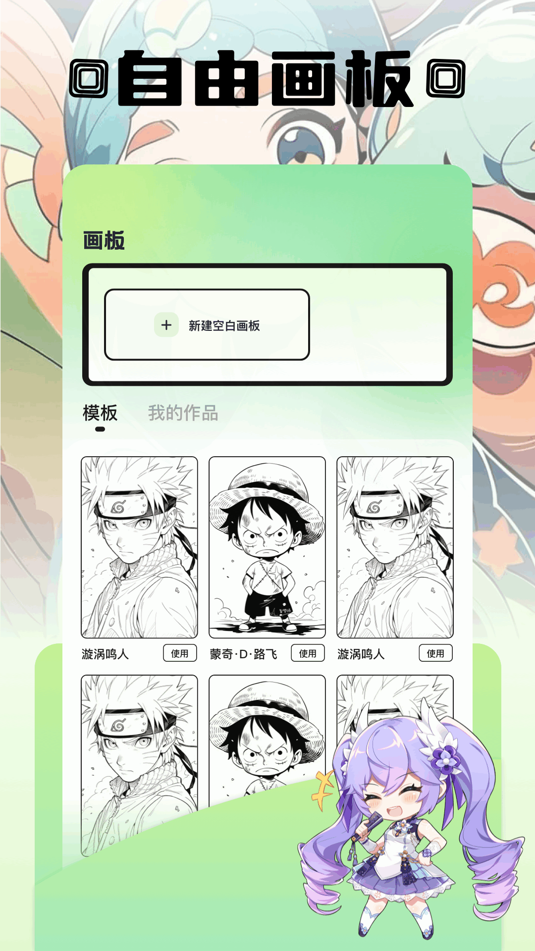 精彩截图-Z动漫2025官方新版