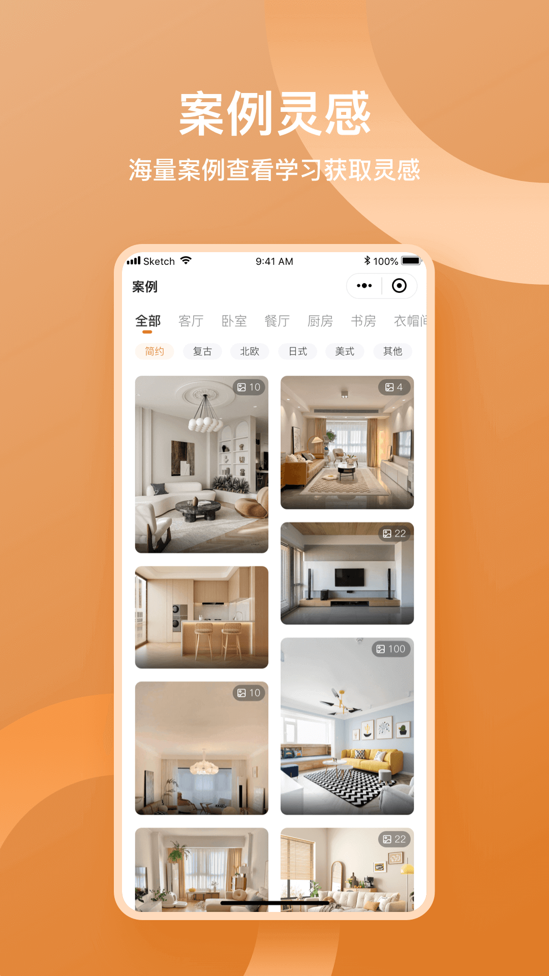 精彩截图-鲁班衣柜2026官方新版