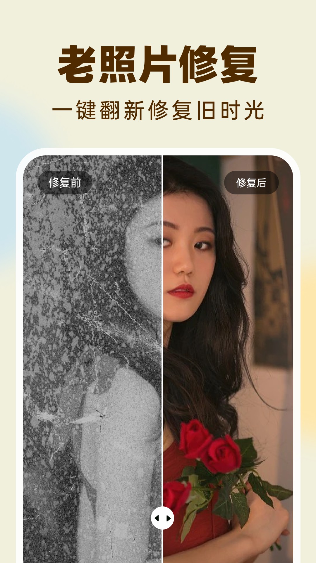 精彩截图-柠檬照片管家2026官方新版