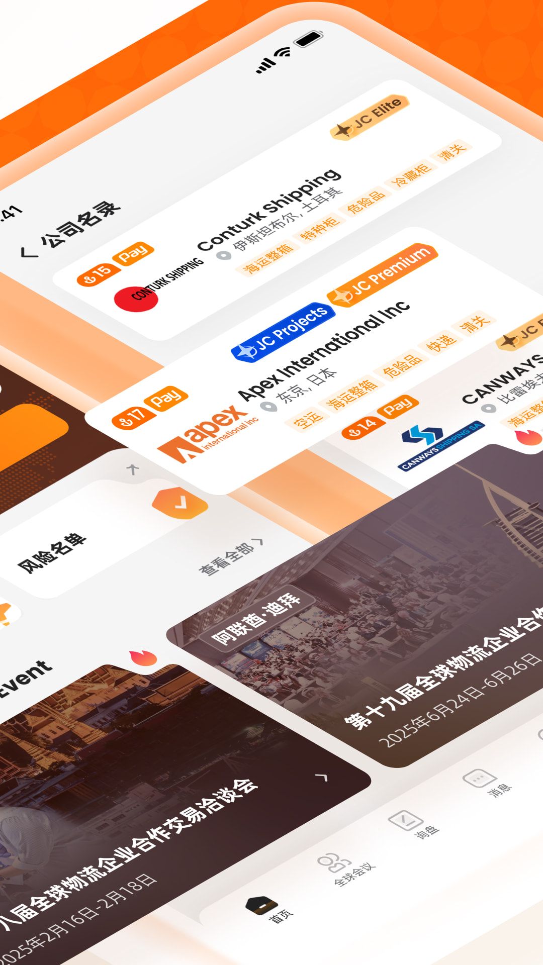 精彩截图-JCtrans2026官方新版