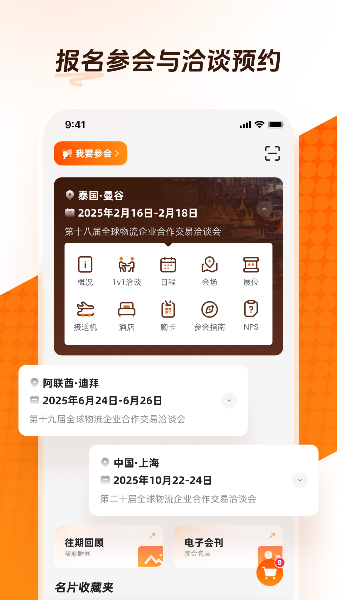 精彩截图-JCtrans2026官方新版