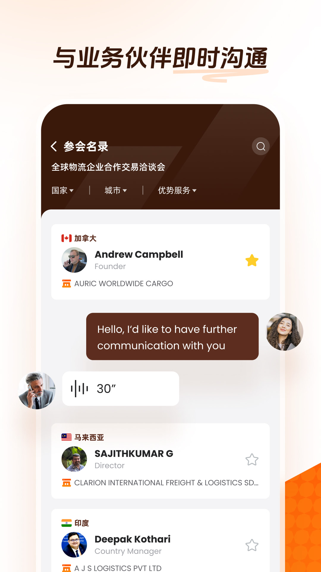 精彩截图-JCtrans2026官方新版