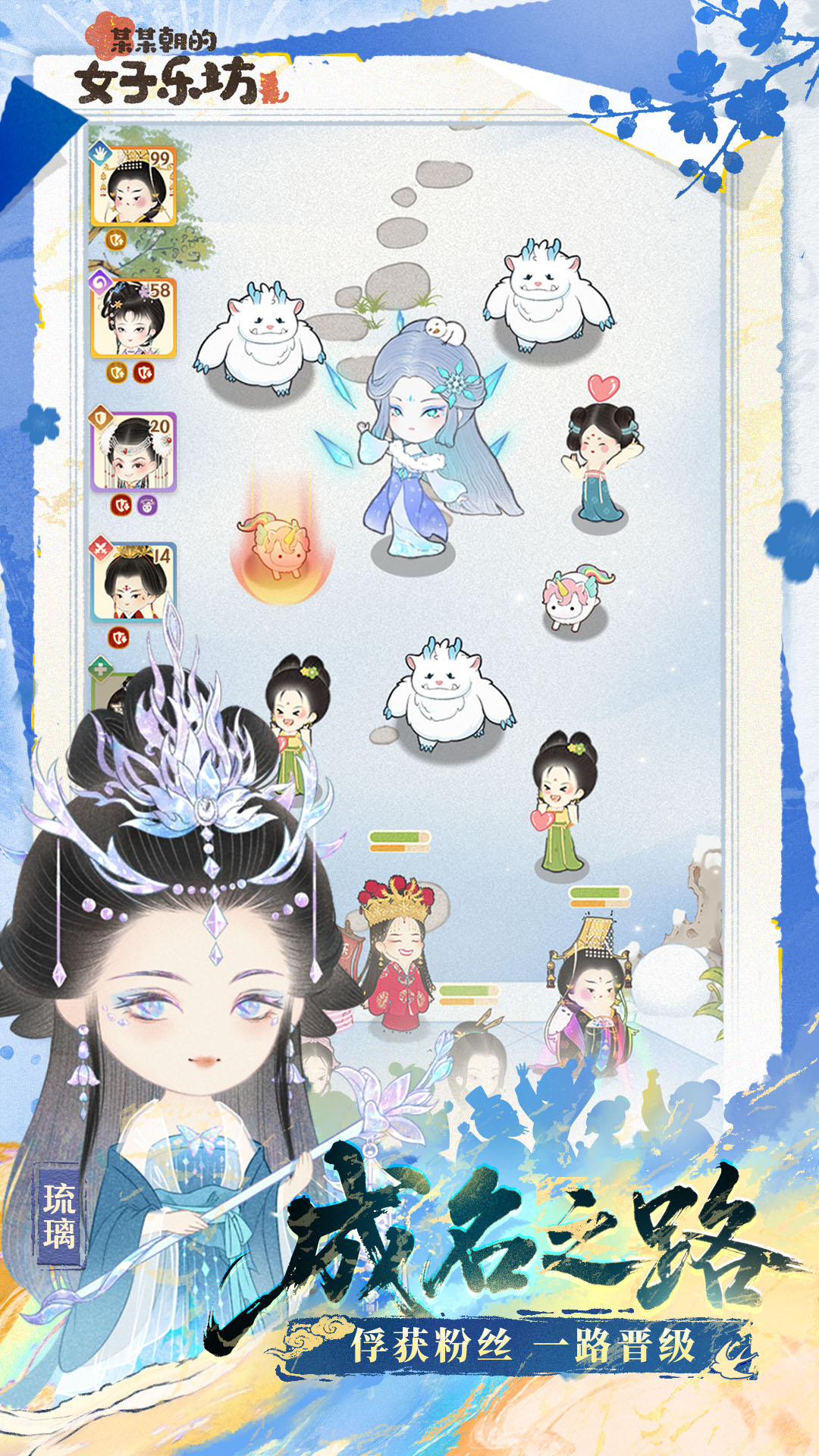 精彩截图-某某朝的女子乐坊2026官方新版