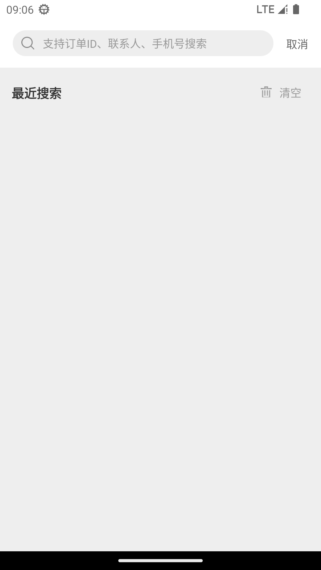 精彩截图-屯粮积草商家2026官方新版