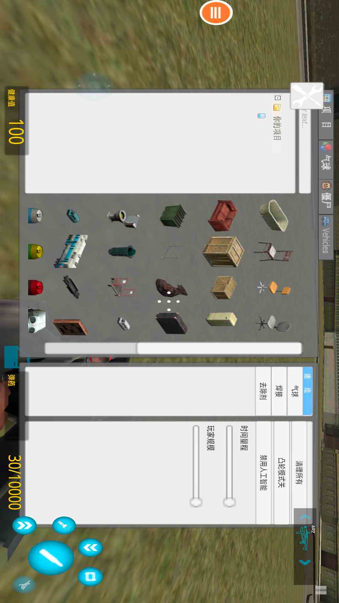 精彩截图-沙盒空间2026官方新版